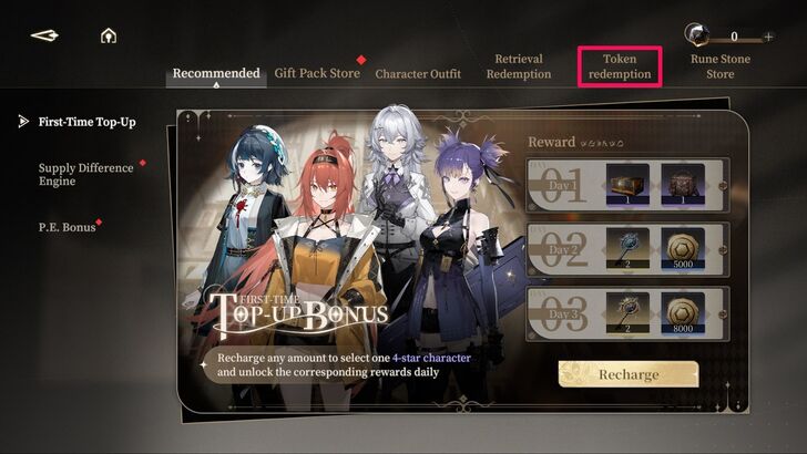 Black Beacon Choose Gift