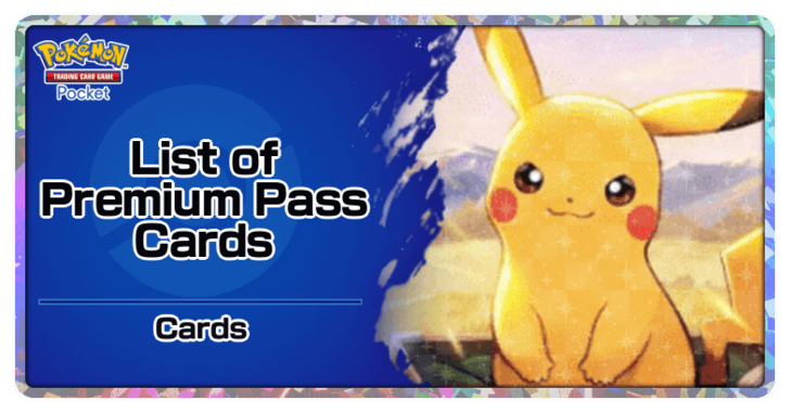 List of Premium Pass Cards