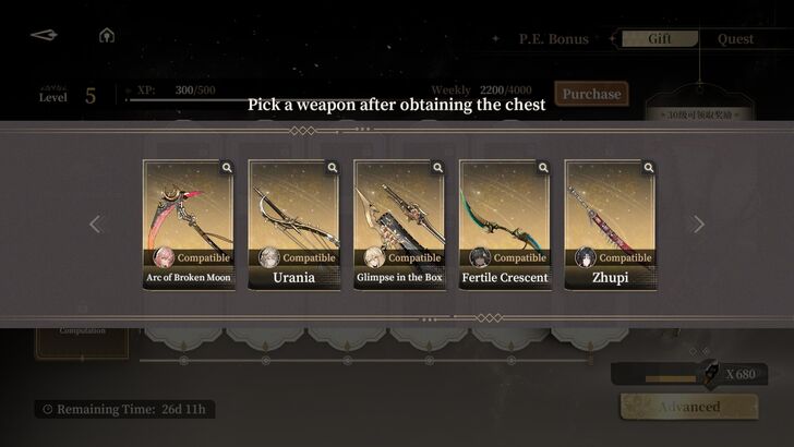 P.E. Bonus Weapon Chest