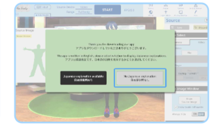 Select No Japanese Explanation