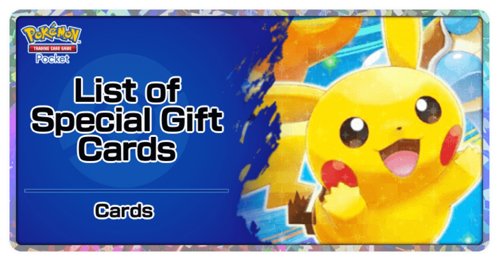 List of Special Gift Cards