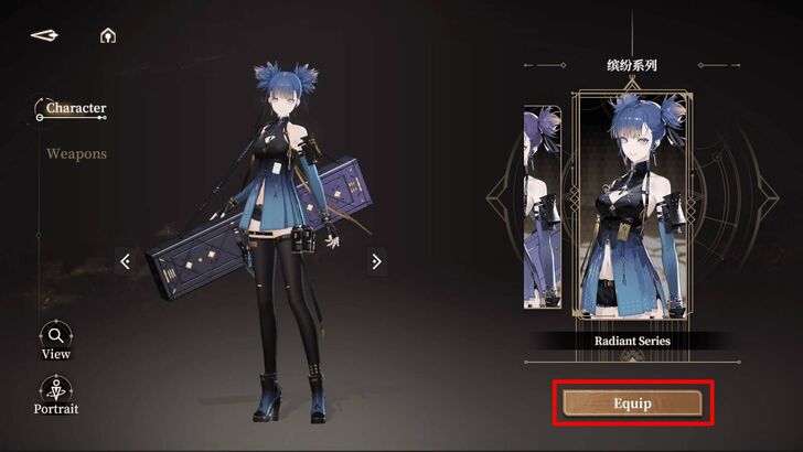 Black Beacon Accept Gift