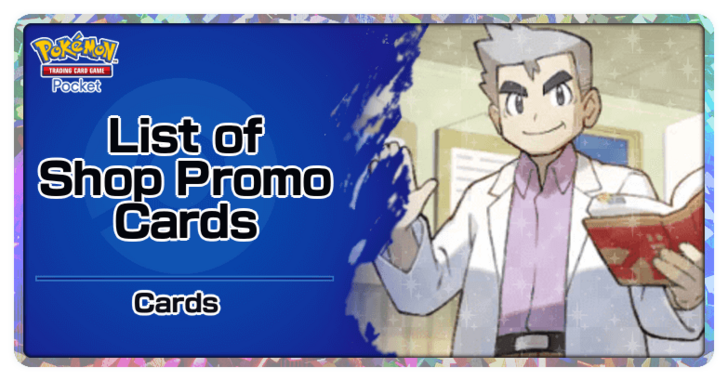 List of Shop Promo Cards