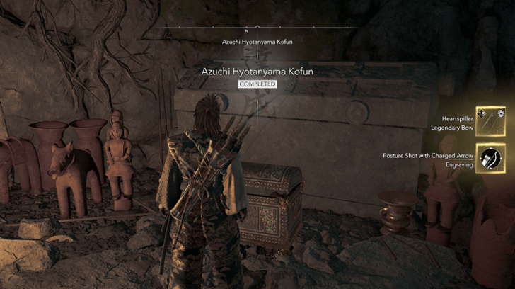 Azuchi Hyotanyama Chest