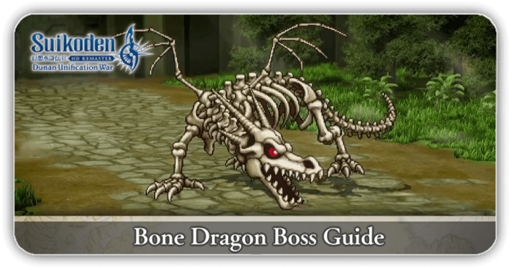 Suikoden 2 - Boss Dragon Boss Guide