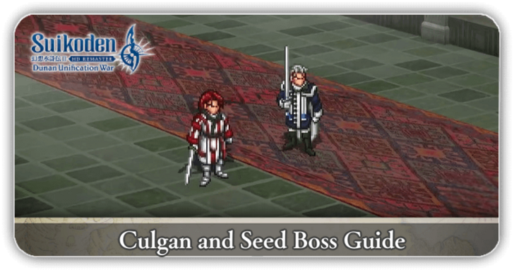 Suikoden 2 - Culgan and Seed Boss Guide