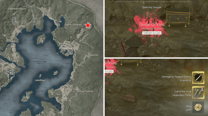 Call of the Void Location