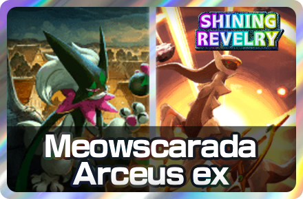 Meowscarada and Arceus ex Deck