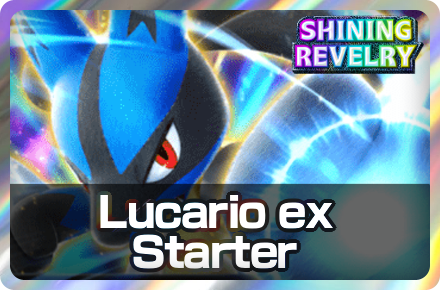 Lucario ex Starter Deck
