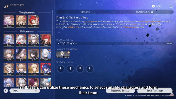 Honkai Star Rail - Morning Starlight - Take Advantage of Stage Buffs