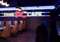 Plesio Gaming Cafe