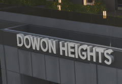 Dowon Heights Building