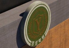 Youngsung School