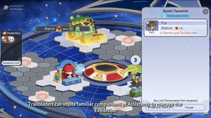 Star Rail WORLD Invite Assistants