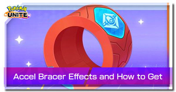 Pokemon UNITE - Accel Bracer