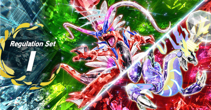 Pokemon Scarlet and Violet SV - Series I