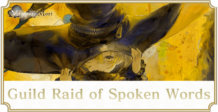 Guild Raid of Spoken Words