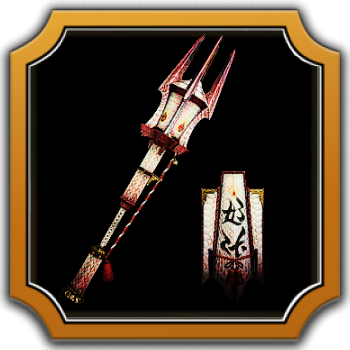 Monster Hunter Wilds - Ukiyo no Yamiwo I