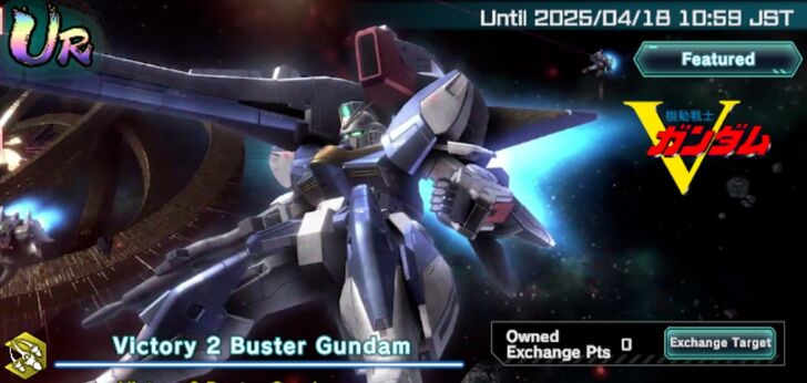 Victory 2 Buster Gundam - Gundam UC Engage