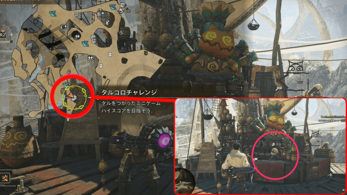 Barrel Bowling Location