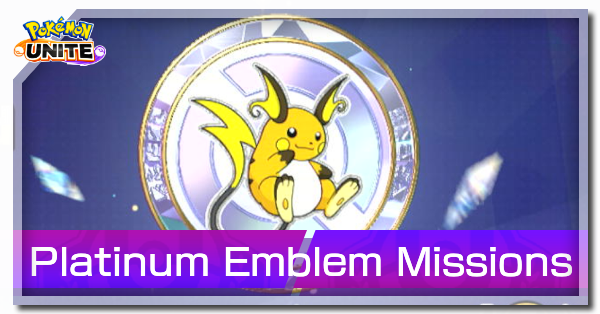 Pokemon UNITE - Platinum Emblem Missions (Raichu) Banner