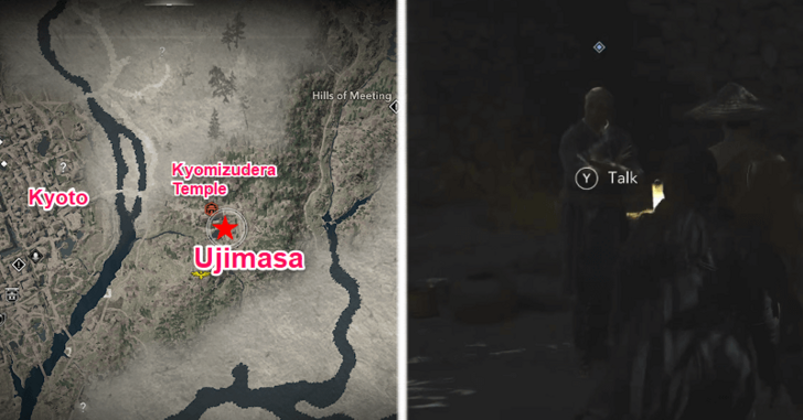 Ujimasa Location
