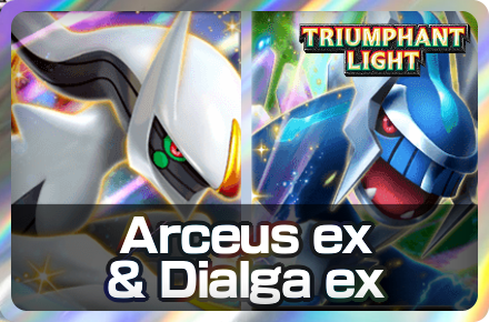 Arceus ex and Dialga ex Deck Icon