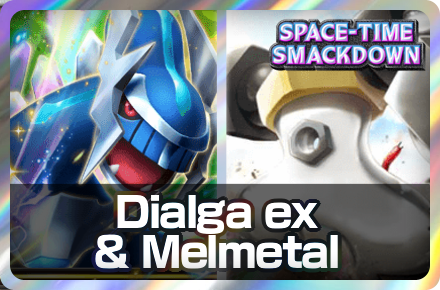 Dialga ex and Melmetal Deck Icon