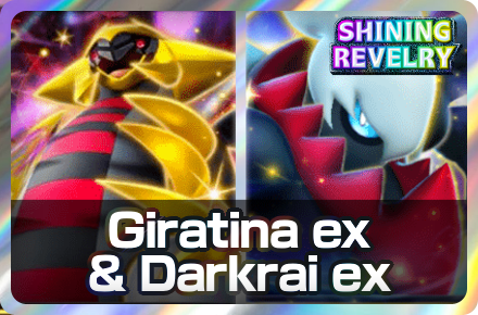 Giratina ex and Darkrai ex Deck