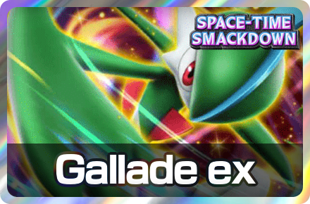 Gallade ex Deck Icon