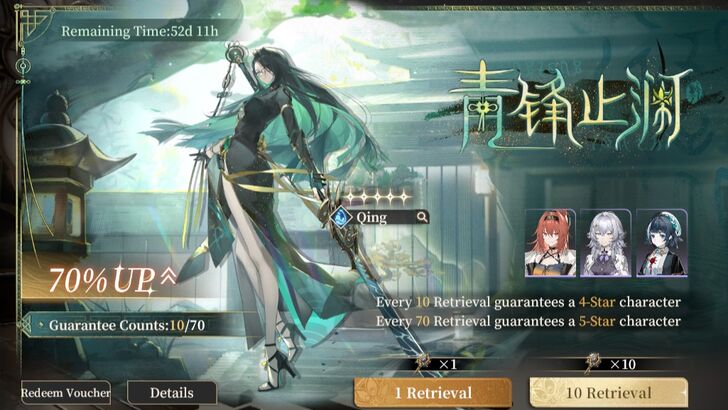 Azure Wavebreaker banner - Black Beacon