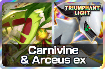 Carnivine and Arceus ex Deck