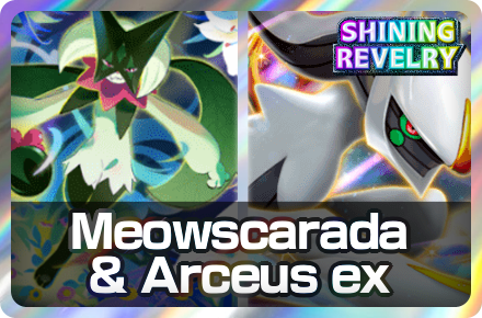Meowscarada and Arceus ex Deck Icon