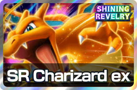 Shining Revelry Charizard ex Deck