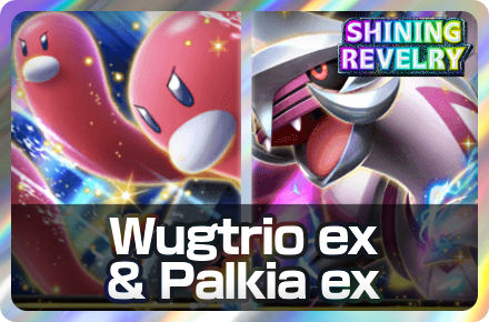 Wugtrio ex and Palkia ex Deck Icon
