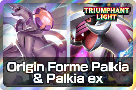 Origin Forme Palkia and Palkia ex Deck Icon
