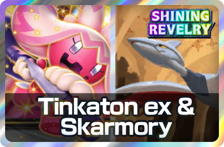 Tinkaton ex and Skarmory Deck