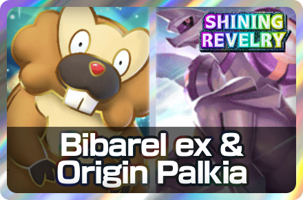 Bibarel ex and Origin Forme Palkia Deck
