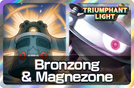 Bronzong and Magnezone Deck