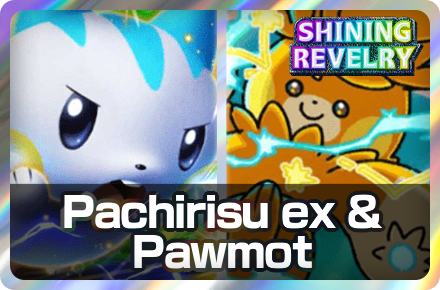 Pachirisu ex and Pawmot Deck
