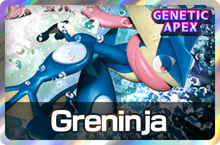 Greninja
