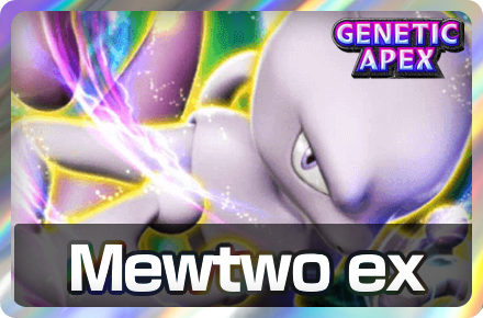 Mewtwo ex