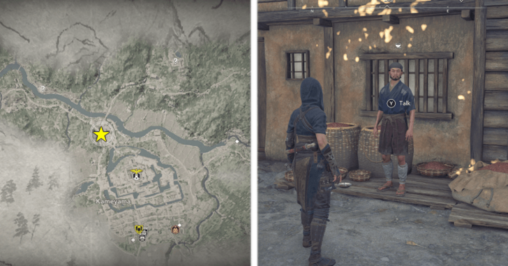 Kameyama Sekihan Vendor