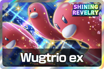 Wugtrio ex Deck Icon