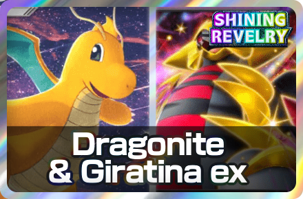 Dragonite and Giratina ex Deck Icon