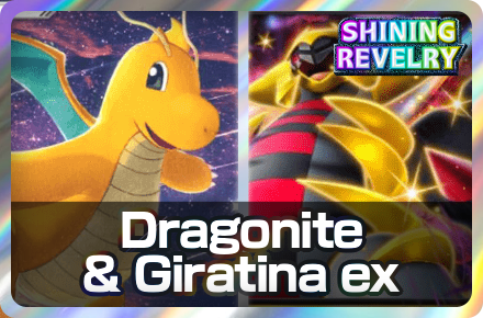 Dragonite and Giratina ex Deck