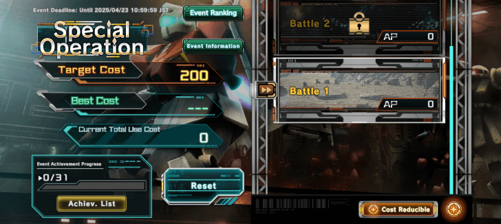 Special Operation Event - Gundam UC Engage