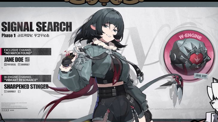 Jane Doe 1.7 Rerun Banner