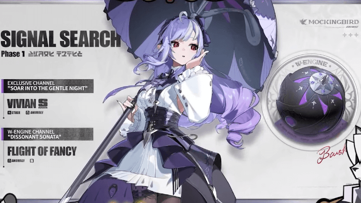 Vivian 1.7 Release Banner Soar Into the Gentle Night