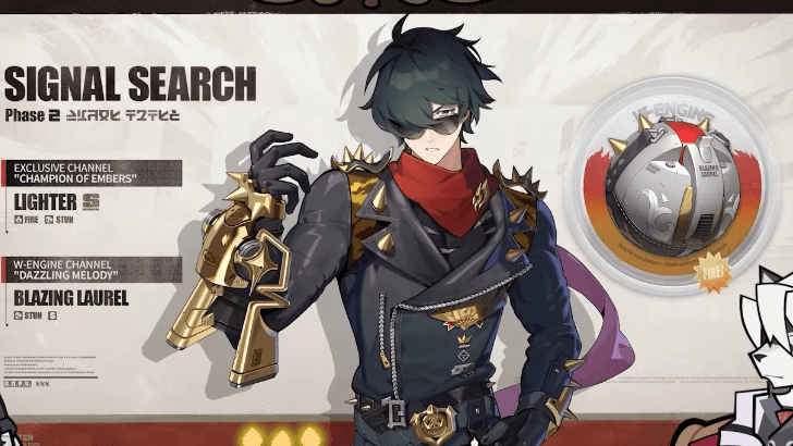 Lighter 1.7 Rerun Banner